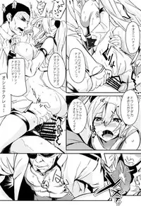 (C87) [Kansai Gyogyou Kyoudou Kumiai (Marushin)] Isuzu Eika (Kantai Collection -KanColle-)