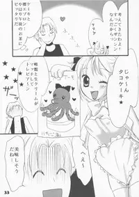 (C61) [LUNA PAPA] berry berry (Tokyo Mew Mew)