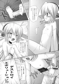 (COMIC1☆5) [Noraneko-no-Tama (Yukino Minato)] Neko Manma (Various)
