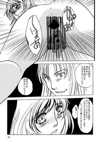 [Umino Yayoi] Maid Kaizou Choukyou