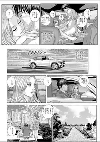 [Nishimaki Tohru] Double Titillation Ch.11-25