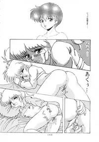 [Group NEKO (WOODY)] MAGIC GALS Select Memory (Various)