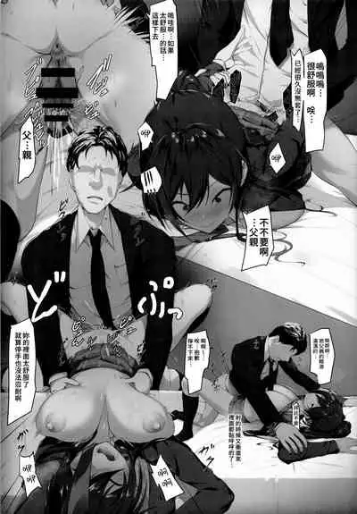 立ち振る舞いのかっこいいアイドルがじつは×××の最中はめちゃくちゃ・・・