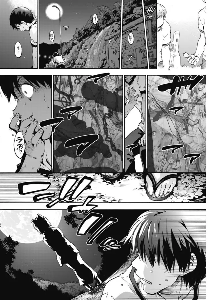 COMIC HOTMILK 2019-01