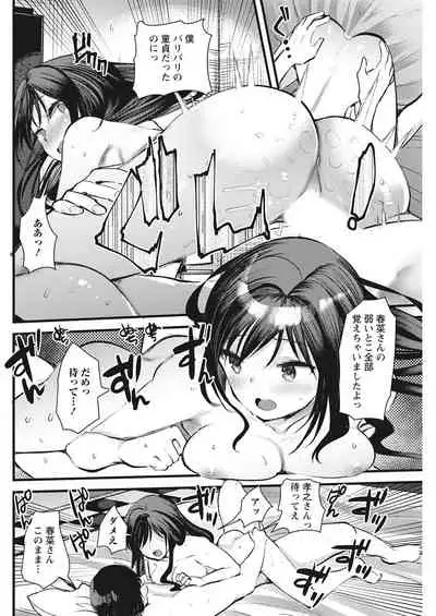 Action Pizazz 2022-03 [Digital]