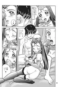 (C70) [RPG Company 2 (Various)] Tsundere Tamashii (Suzumiya Haruhi no Yuuutsu)