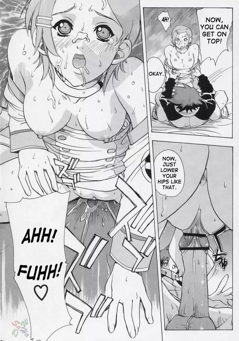 Eureka Heaven