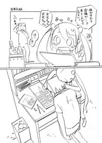 [Chipokan] Shikaku Kyoudai -Chotto dake Kakubatta Sekai no Ohanashi-