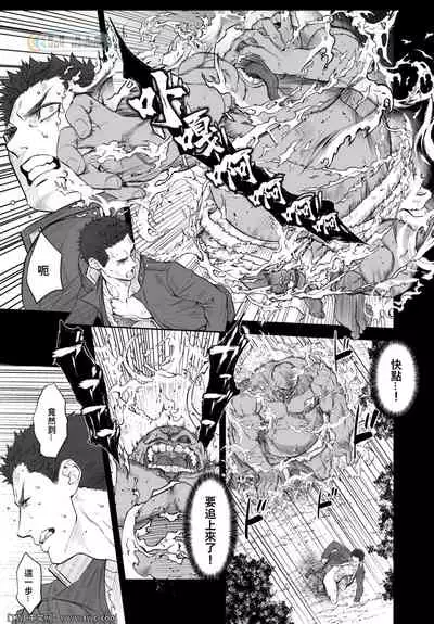 Kitan Jikenroku Hitotara no Sumika Ni