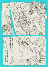 [Yumiya] HomuMado (Puella Magi Madoka☆Magica)