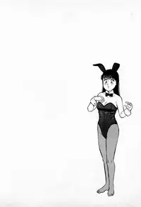 [Kusugawa Naruo] SOAP no MOKO chan Vol.5 (End)