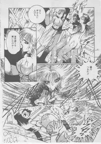 [Dirty Matsumoto] Onna Kyoushi Kankin