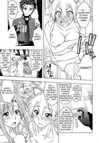 Daraku no Utage | Feast of depravity