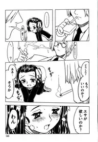 [Gorgeous Takarada] Orikou Pantsu