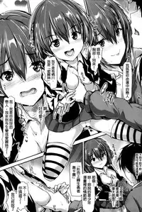 [Maruwa Tarou] Shoujo Mysterica [Chinese]