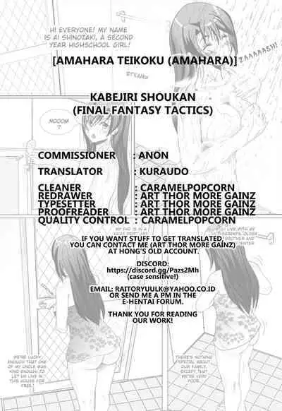 [Fan No Hitori] Vtuber Goblin H Manga (Rindou Mikoto) [English] [Kuraudo]