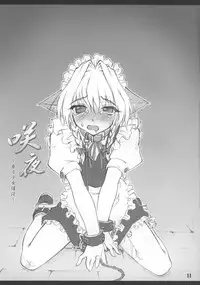 [CHIRIAKUTA] Touhou Shoujo Saiin ~Mahou Shoujohen~: Sakuya (ENG) =Wrathkal+Zorbius=