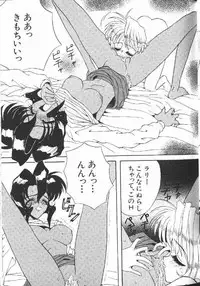 [Dekamarasu Scirocco] GUN SMITH CATS (Gunsmith Cats)