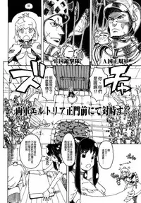 Load of Trash Kanzenban