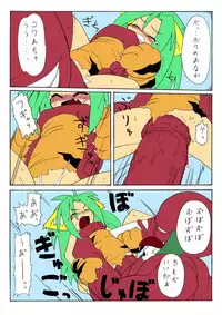 [PH-BU (Gozen)] Chamurai Spirits (Onikaku 2) (Samurai Spirits) [Colorized]