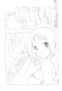 (C79) [UROBOROS] 7PIECES Comiket Igai no Hon Matometemita. (Various)