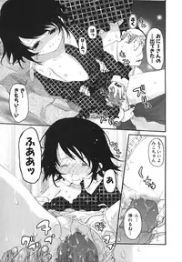 COMIC Moe Hime Vol. 1