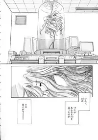 [Kouno Yukiyo] Hoshi Ni Miru Yume