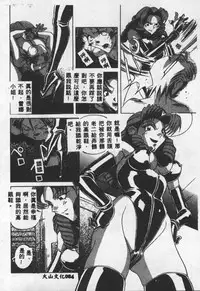 [Anthology] Choukyou no Kan - Slave Room Vol. 1 [Chinese]