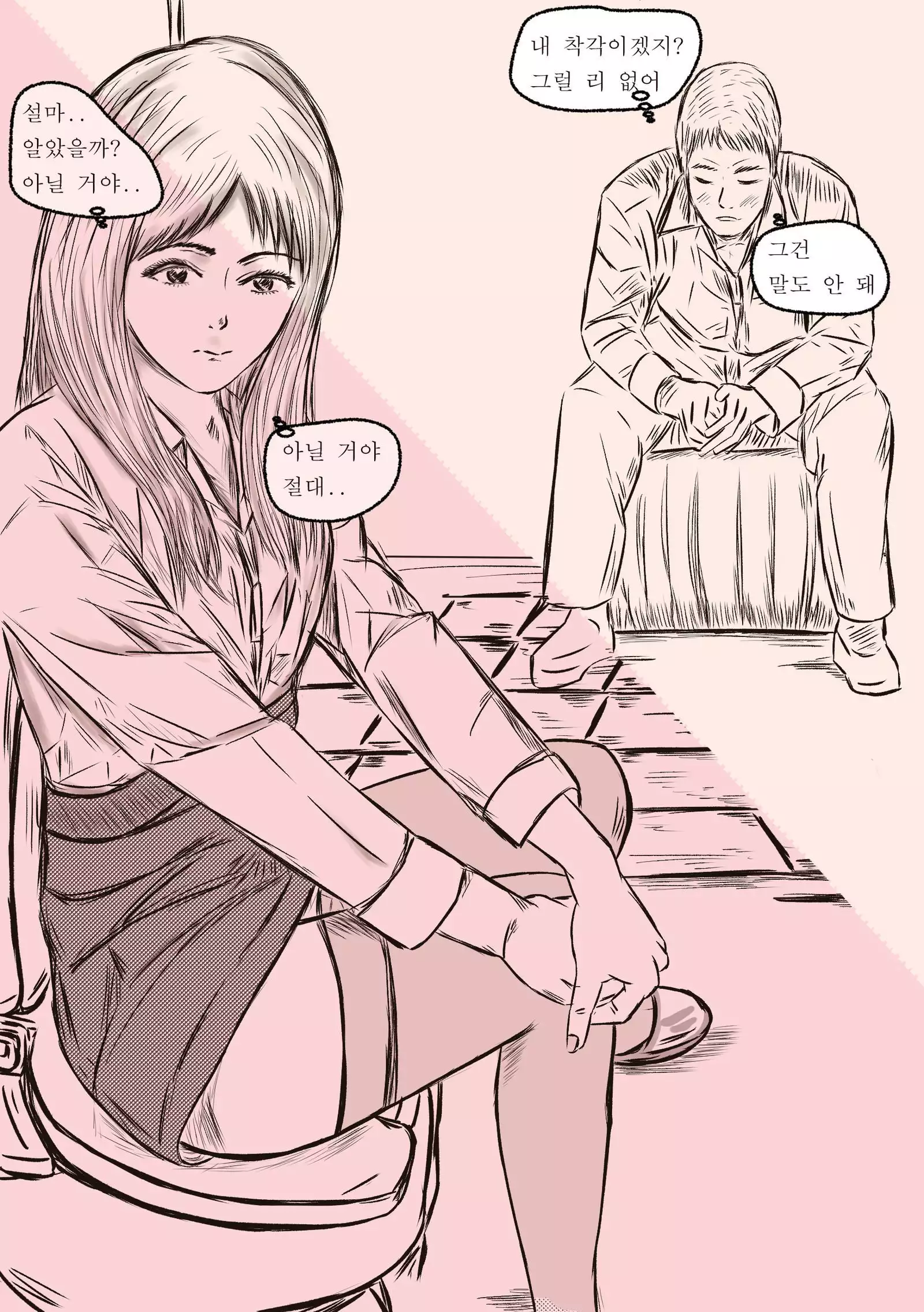 white night with teacher