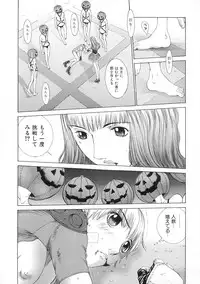 [Harazaki Takuma] Junka