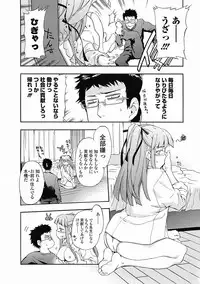 Bishoujo Kakumei KIWAME Road 2012-06 Vol.1 [Digital]