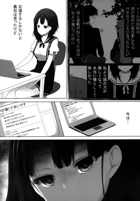 Yuriraka 2
