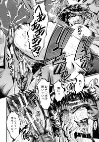 [SINK] Yaribeya no Oyako