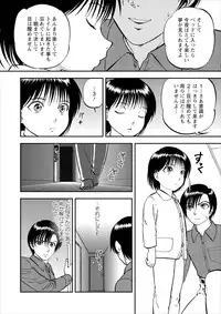 [Yoriu Mushi] Saiin Jutsushi Ch. 1-9