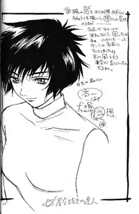 [Piyokoya (Kobayashi Hiyoko)] URA!! Dispatch! and URA!! Peridot (Dispatch!!, Peridot)