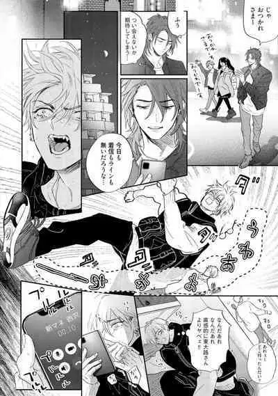 Lost Virgin how to sex Jyou