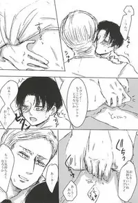 Kyousha Full Course Sono 2 + Omake