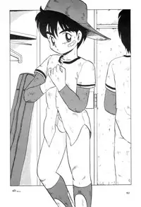 [Pucchin Purin Kikaku] Prick Up !