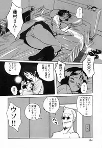 [Kojima Miu] Tokubetsu Shinsatsushitsu