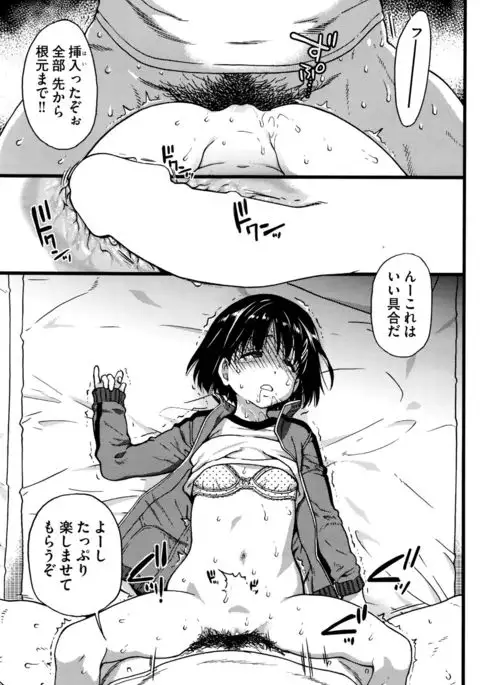 Dare mo Okite wa Naranu Ch. 1-2