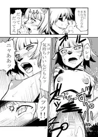 [Kuroshiki (Kurohiko)] Kuroshiki Vol. 4 (Final Fantasy XI) [Digital]