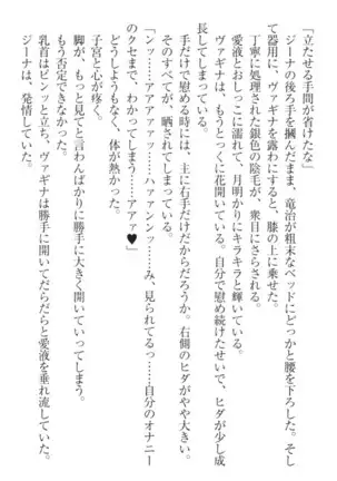 Ero Yuusha Tensei - Shoukan no Miko mo Himekishi mo Inmazoku mo!