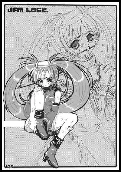 Kubiwa Tuushin HISTORY