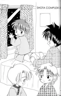 Kanipon - Shota Complex 2