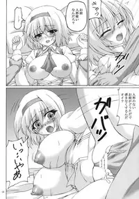 (Kouroumu 9) [Nejimaki Kougen (Kirisawa Tokito)] Aiiro Alice Ningyou (Touhou Project)