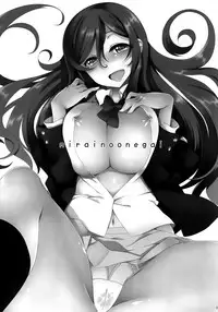 (COMIC NEXT) [Z-FRONT (Kagato)] Mirai no Onegai (Gundam Build Fighters Try)