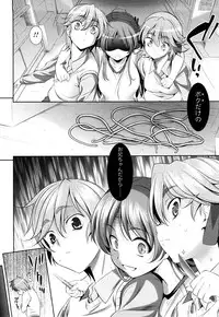 [Yasui Riosuke] Shocking Pink!