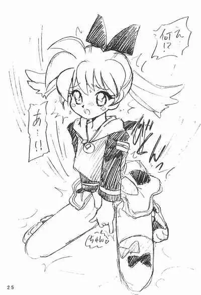 Humming Shoujo-tai 12