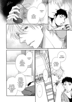 Kuroneko Kareshi no Asobikata