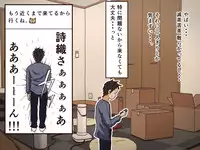 [Iris art] Giri no Haha